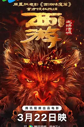 午夜天堂在线